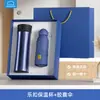 Conjunto de Presente Executivo Wowo Lock & Lock Caneca Térmica para Eventos de Inauguração de Empresas e Celebrações de Aniversário Corporativo como Lembrança para Clientes