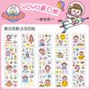 Corea del Sur ins lindo Pegatinas para diario gu Ka caricatura taza de vacío pegatinas de mascota Diario estudiante Taza de agua PVC transparente