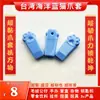 Cubiertas para Garras de Pez Negro Importadas de Taiwán, Agarraderas Antideslizantes para Garras, Cubiertas para Garras de Abeja Pulpo Plátano Js, Accesorios para Consolas de Juegos