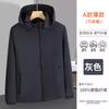 Gabardina con capucha desmontable ropa de trabajo personalizada abrigo de manga larga ropa de trabajo gruesa y fina otoño e invierno chaqueta de terciopelo de una pieza palabra LOGO bordado estampado