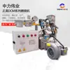 El Quemador de Gas Tipo Dcm Zhengying de Burner Japan se Utiliza en Aplicaciones RTO para Calentamiento con Llama de Energía Térmica