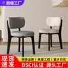 Silla moderna minimalista nórdica para el hogar de madera maciza, silla de diseñador italiano de lujo ligero con respaldo, silla de comedor para apartamentos pequeños