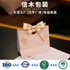 Bolsas de papel para dulces de boda de alta gama en stock, bolsas de regalo con moño de colores, bolsas para joyería de cartulina blanca, bolsas para dulces con logo
