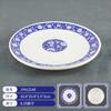Cuenco Cerámico de Girasol Nostálgico Estilo Antiguo, Cuenco de Bambú Flor Azul y Blanco de Porcelana, Cuenco para Arroz, Cuenco para Fideos, Vajilla Retro de Granja