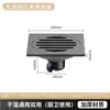 Dren de Piso de Acero Inoxidable 6mm Clip-On Salida Lateral Grande Baño Inodoro Cocina Anti-Olor Anti-Insectos Inodoro Único Doble Uso Mayoreo