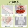 Guantes Desechables de Grado Alimenticio al por Mayor Engrosados Cocina Catering Limpieza Horneado Barbacoa Cangrejos Guantes de TPE