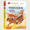 Atacado série de leitura extracurricular chinesa para alunos do ensino fundamental rabanete costas fonética livros genuínos