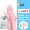Guantes de nitrilo compuesto rosa de 9 pulgadas de alto elástico desechables de grado alimenticio 9 pulgadas protectores dentales cosméticos protectores familiares