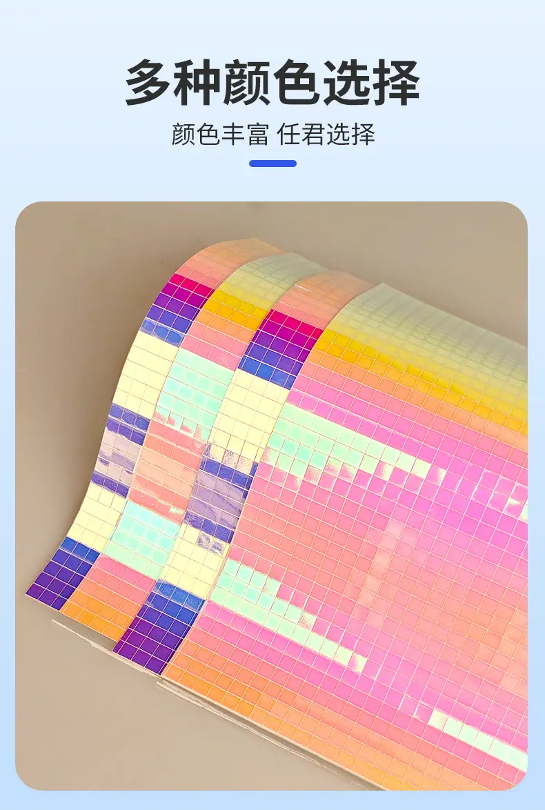 马赛克贴片_04