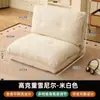 Sofá perezoso, se puede recostar, se puede dormir, sofá plegable, doble uso, tatami, apartamento pequeño, sala de estar, dormitorio, sofá pequeño, silla de ocio