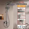 Juego de cabezal de ducha con instalación incluida para baño del hogar, cabezal de ducha de lluvia, dispositivo de ducha para aumentar la presión del baño, nuevo modelo 2026