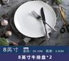 Plato de Cerámica Creativo Grande Tipo Japonés y Coreano para Bistec, Plato para Pescado, Plato para Huesos, Plato Hondo, Plato para Comida Occidental, Juego de Vajilla, Plato para Pastel