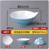 Melamina Escandinava Dos Tonos Vajilla Bufet Bol para Condimentos Plástico Bol Pequeño Plato Comercial Hotel Bol para Sopa Olla Caliente Bol para Salsa
