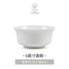 Conjunto de Tigela e Prato de Porcelana Branca Alta Jingdezhen High-End Light Luxury Tigela para Comer Tigela para Macarrão Conjunto de Tigelas Combinação Atacado