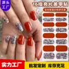 Zhengxiang Película de Esmalte para Unhas Estampa de Leopardo Transfronteiriça Adesivos de Unha com Pó Glitter que Muda de Cor 16 Cores Adesivos de Unha 3D Comércio Exterior Europeu e Americano