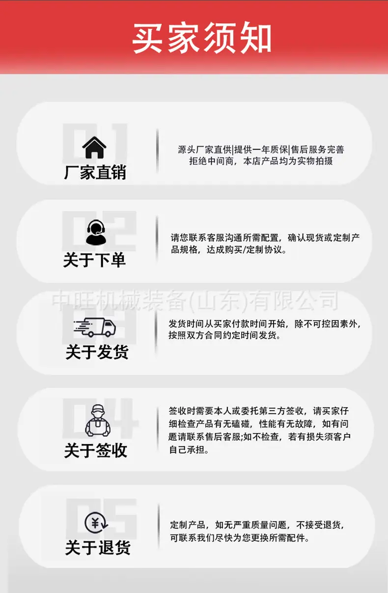 弹簧振动锤详情页3_10.jpg