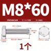Tornillos de Acero Inoxidable 316L Dorado Súper A4-80 Rosca Completa Hexagonales Externos Pernos Hexagonales Externos M6M8M10M12M16M20