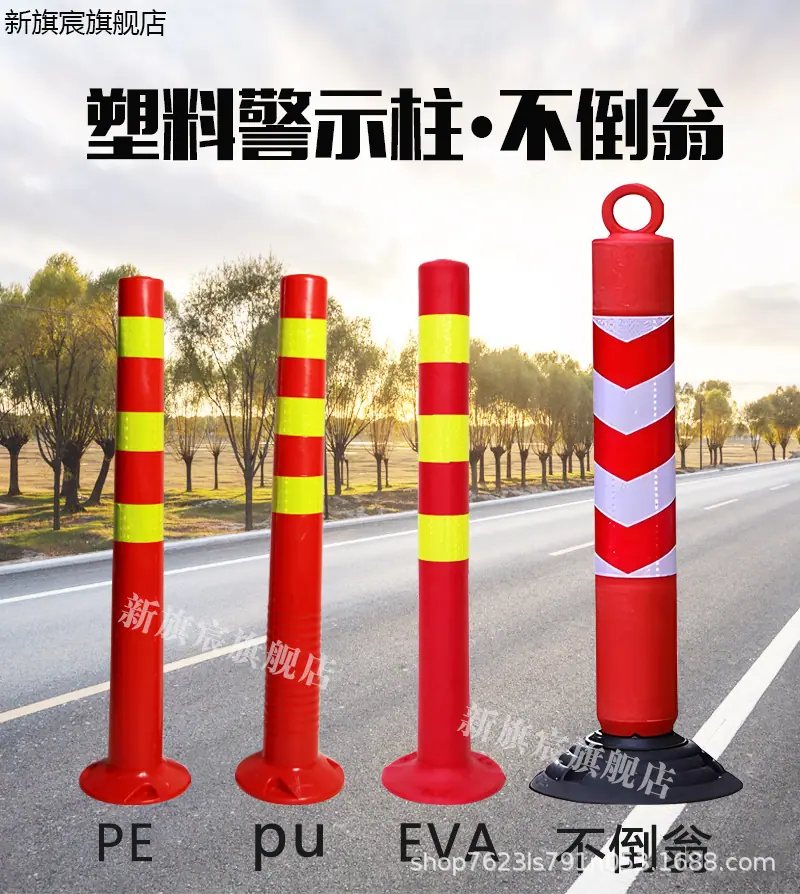 反光弹力柱_01.jpg