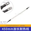 Peças para Máquina de Amarração Semi-automática Jiayin Guangming Cabeça de Selagem por Aquecimento Termostato Transformador 28V Brother