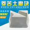Material de Pulido y Rectificado de Piedra Zhongxing para Mármol Abrasivo en Forma de Herradura, Abrasivo para Piedra de Terrazo en Forma de Herradura