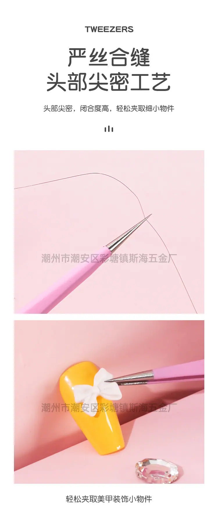 镊子详情_10