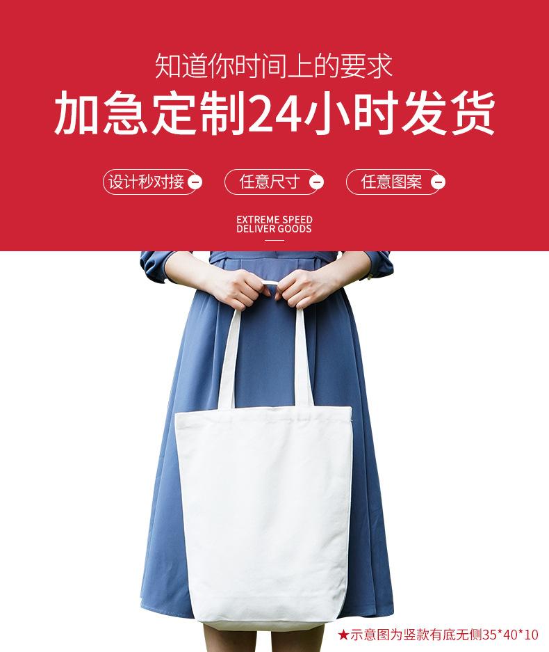 帆布袋详情页_03.jpg