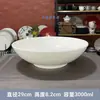 Lz Estilo Escandinavo Cuenco de Arroz de Plumas Blancas, Sombrero de Bambú, Cuenco para Fideos, Tazón para Sopa, Plato Llano, Plato Hondo, Plato para Bistec, Plato para Postre, Vaso de Agua, Taza