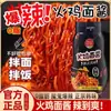 Molho Autêntico para Macarrão da Turquia 0 Gordura Estilo Coreano Molho Especial Doce e Picante para Macarrão Instantâneo Caseiro Loja Oficial Principal