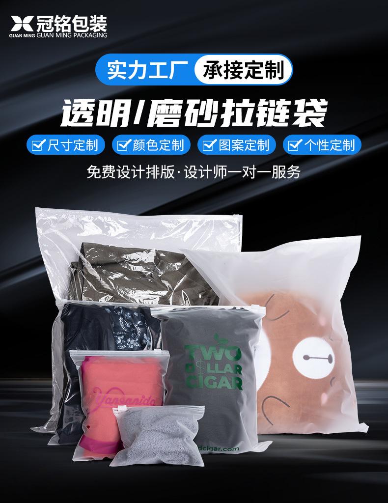 拉链袋1.jpg