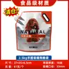 Bolsas personalizadas para empaque de comida para gatos y perros, bolsas autosoportantes con cierre hermético selladas por ocho lados, bolsas con cierre de cremallera compuestas, impresión digital