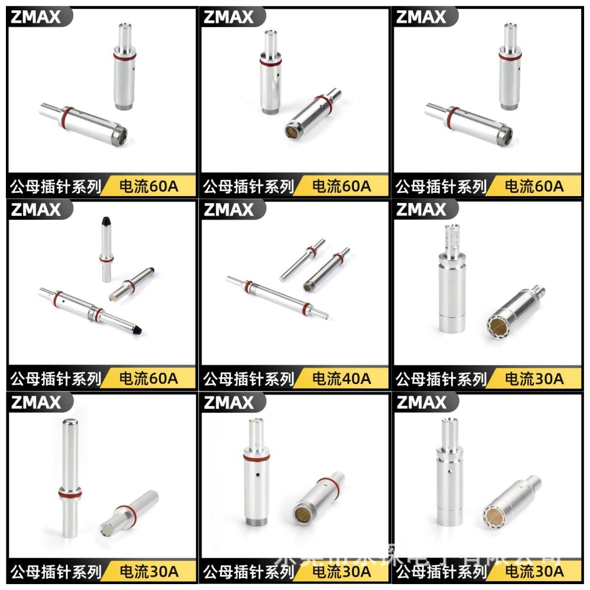 WPS图片拼图-储能60A电流连接器.png