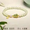 Pulsera de Imitación de Jade Hetian Fulu para Mujer Lujo Ligero Diseño de Nicho Nueva Pulsera de Calabaza para Mujer como Regalo de Cumpleaños para Novia