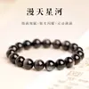 Pulsera de Obsidiana Natural Obsidiana Plateada Pulsera de Cuentas de Transferencia Femeninas Cuentas de Buda Pulsera de Cuentas Masculinas Mismo Estilo que Xu Yiyang Regalo de Cristal