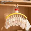 Bonito colgador de ropa con forma de hongo con múltiples pinzas para uso doméstico en el balcón para secar ropa interior y calcetines, colgador de almacenamiento multifuncional