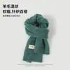 Estilo Coreano Simples Moda Etiqueta Branca Clara Tecido Cachecol Tricotado Outono e Inverno Cor Sólida Lã Mesclada Espessado Cachecol Quente