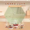 Cubierta de mesa de comedor antibacterial 2026 modelo nuevo, cubierta de alimentos a prueba de polvo, cubierta plegable a prueba de moscas e insectos, cubierta de polvo
