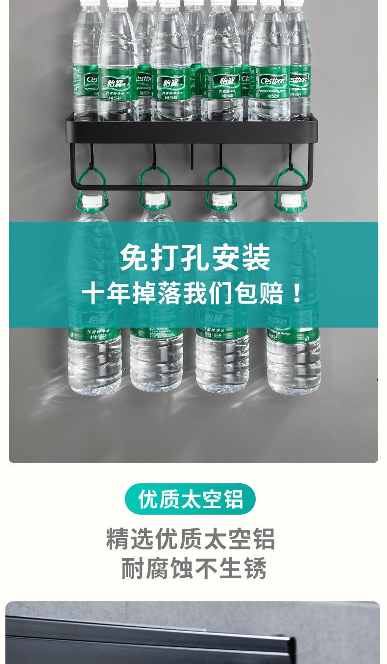 厨房置物架主链接_03.jpg