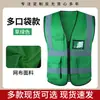 Chalecos de seguridad reflectantes personalizables para construcción, ciclismo, jardinería y trabajo de saneamiento; Chalecos de tráfico multibolsillos con elementos reflectantes
