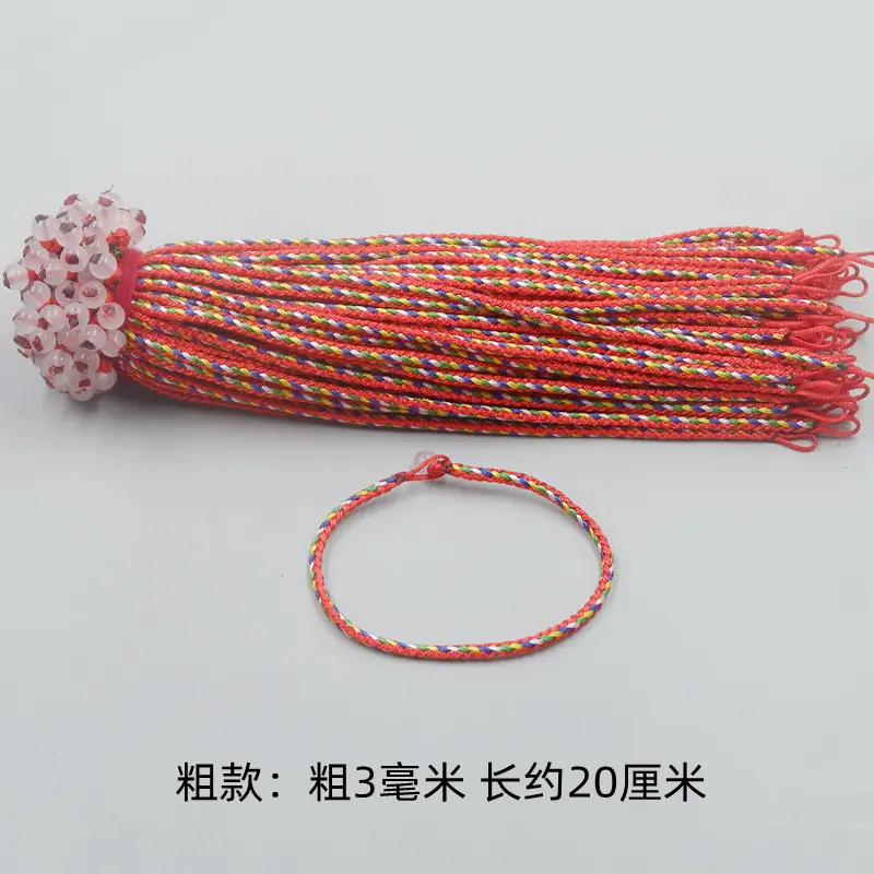 粗款