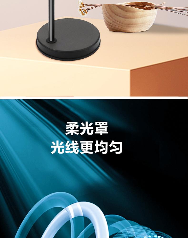 补光灯-详情图-新_05