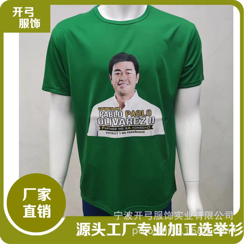 绿色边框