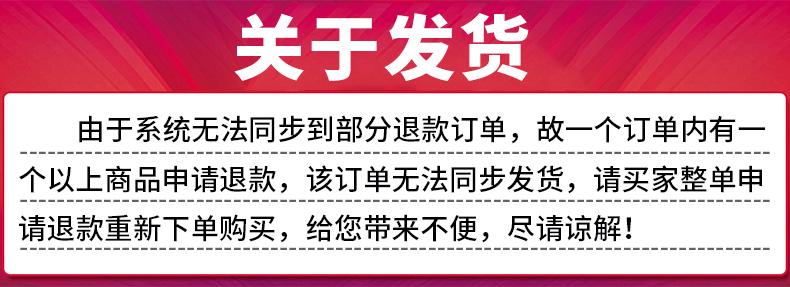 温馨提示1.jpg