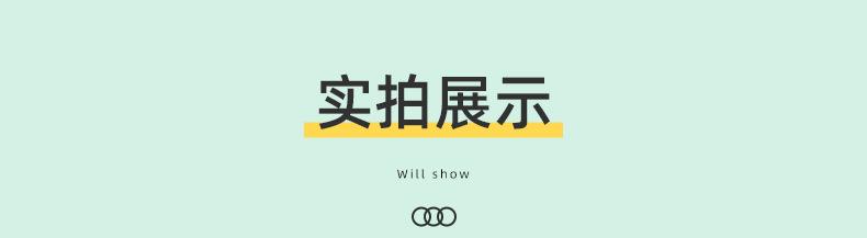 详情页1_14.jpg