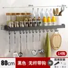 Estante de Almacenamiento de Cocina Negro Gancho Colgador de Aluminio Espacial sin Perforaciones Estante de Almacenamiento para Condimentos Montado en Pared