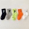 Calcetines Infantiles de la Señorita Sun para Otoño e Invierno, Calcetines de Media Caña con Letras Estilo Coreano, Calcetines de Algodón, Calcetines de Moda Estilo Ins para Niños y Niñas