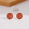 Pendientes de tachuela rojos estilo chino para Año Nuevo adecuados para pendientes de Año Nuevo Rojos llenos de bendición Festival de Primavera de Año Nuevo
