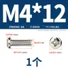Tornillos de Cruz Redonda Endurecidos Niquelados de Hierro Pm Cabeza Plana Tornillos Pequeños para Máquina M1M1.2M1.4M2M2.5M3M4M5 Mm