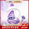 Detergente para Ropa Vitality 2.6 kg Aroma a Lavanda para Ropa Interior, Eliminación de Manchas, Fragancia Duradera, Eliminación de Ácaros, Aroma Duradero