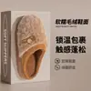 Zapatillas de Felpa de Algodón con Cara Sonriente Simples Otoño Invierno para Mujer Bloque de Color Más Terciopelo Suela Gruesa Antideslizantes de Interior para el Hogar Cálidas Zapatillas Peludas