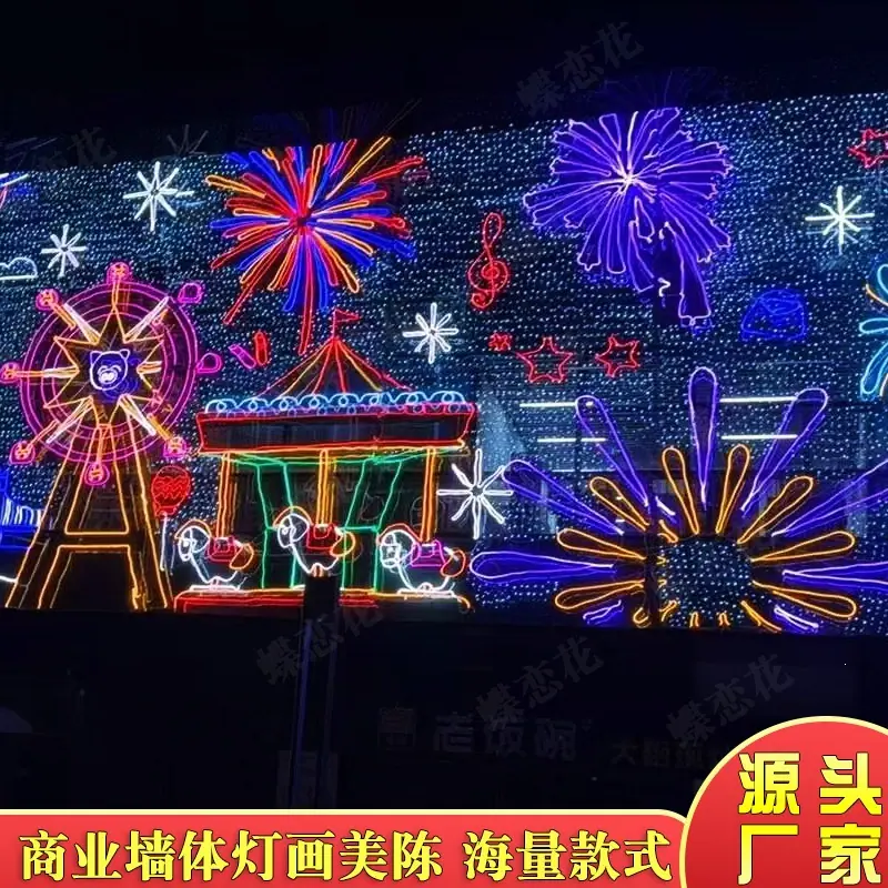 图片_20240102144119